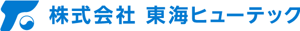 株式会社東海ヒューテック